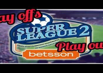 Super League 2 : Πότε ξεκινούν πλέι οφ και πλέι άουτ