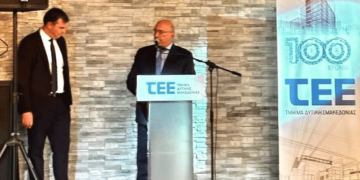 Στην κοπή Βασιλόπιτας του ΤΕΕ Δυτικής Μακεδονίας παραβρέθηκε ο Βουλευτής ΝΔ Π.Ε. Κοζάνης Μιχάλης Παπαδόπουλος