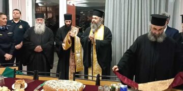 Εκδήλωση κοπής βασιλόπιτας έγινε στη Σχολή Πυροσβεστών Πτολεμαΐδας παρουσία του Μητροπολίτη Ειρηναίου
