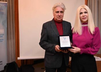 Συμμετοχή του Πανεπιστημίου Δυτικής Μακεδονίας σε εκδήλωση του Γενικού Προξενείου στο Μοναστήρι