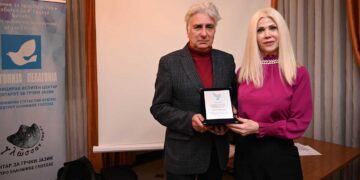 Συμμετοχή του Πανεπιστημίου Δυτικής Μακεδονίας σε εκδήλωση του Γενικού Προξενείου στο Μοναστήρι