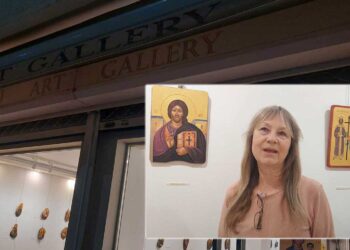 "Ταξιδεύοντας" στον Εικαστικό Κόσμο της " GOVEDAROU ART GALLERY" Θεσσαλονίκης! (ρεπορτάζ της Κούλας Πουλασιχίδου)