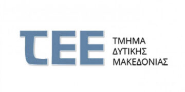ΤΕΕ/ΤΔΜ: Ενημερωτική Εκδήλωση: “Τρόποι ενεργειακής αναβάθμισης κτιρίων και διαθέσιμες χρηματοδοτήσεις: Τα προγράμματα “Εξοικονομώ”, την Πέμπτη 8/2