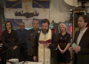 Την Βασιλόπιτα του έκοψε ο Σύλλογος Κρητών και φίλων Κρήτης Πτολεμαΐδας – Τιμήθηκε η Φιλαρμονική του Δήμου Εορδαίας