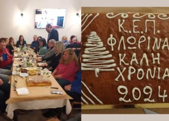 Την βασιλόπιτα τους έκοψαν οι εργαζόμενοι της Διεύθυνσης ΚΕΠ Δήμου Φλώρινας