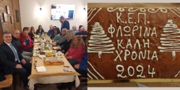 Την βασιλόπιτα τους έκοψαν οι εργαζόμενοι της Διεύθυνσης ΚΕΠ Δήμου Φλώρινας