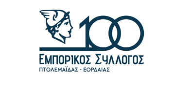 Το εκπληκτικό βίντεο για τα 100 χρόνια του Εμπορικού Συλλόγου με τις ευχές των Εμπόρων !