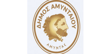 Τους εκπροσώπους συλλόγων του Δήμου καλεί σε συνάντηση ο Δήμαρχος Αμυνταίου την Πέμπτη 29/2