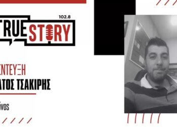 Ο Γεωπόνος Στράτος Τσακίρης μιλάει για τα αγροτικά ζητήματα: “Πολλά τα στρεβλά στην ελληνική ύπαιθρο”