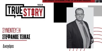 Σ. Τσίκας: «Το ερωτηματολόγιο του ΣΥΡΙΖΑ είναι απόλυτα στη λογική του νέου προέδρου»