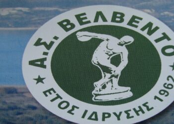 Βελβεντό: «Καταδικάζουμε τη ρατσιστική επίθεση που δέχτηκε ποδοσφαιριστής της ομάδας μας – Ντροπή και μόνο ντροπή»