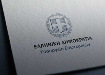 Ποσό 1,2 εκ. ευρώ για την αποκατάσταση των κατολισθήσεων στην Ε.Ο. Φλώρινας -Πρέσπας