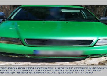 Εξιχνιάσθηκαν από το Τμήμα Ασφάλειας Κοζάνης 7 τηλεφωνικές απάτες σε βάρος ηλικιωμένων, που έγιναν σε Κατερίνη, Καρδίτσα και Κοζάνη