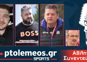 Συζητάμε LIVE με Δ. Καραδήμο, Ρ. Κων/δη και Π. Καλεμκερίδη για το κρίσιμο παιχνίδι του Εορδαϊκού με την Άρτα