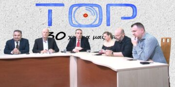 Από την χθεσινή εκπομπή για τα 30 και πλέον χρόνια του TOP CHANNEL