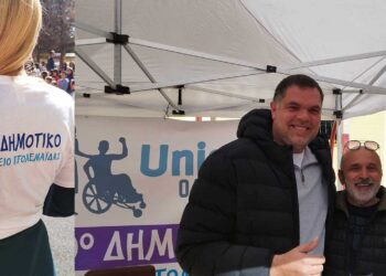 Σημαντική εκδήλωση για τον αυτισμό στο 9ο Δημοτικό Σχολείο Πτολεμαΐδας – Κοντά στα παιδιά βρέθηκε ο διεθνής παλαίμαχος καλαθοσφαιριστής Δημήτρης Παπανικολάου