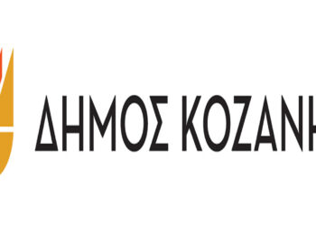 Δήμος Κοζάνης: Κλειστή την Κυριακή και τη Δευτέρα η οδός Ολύμπου στη συμβολή με Αρχελάου, στο πλαίσιο των εργασιών ανάπλασης της πλατείας Λασσάνη