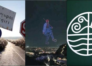 Το ΣΤΙΓΜΑ 26/3 – Η στήλη που σχολιάζει την επικαιρότητα