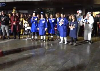 Κοζανίτικη Αποκριά: Το θεατρικό μονόπρακτο του Φανού τ’ Αη Δημήτρη για τα ιδιωτικά πανεπιστήμια, η μεταγραφή με Erasmus από την Ακρινή και η Αποκριά στα “Καϊλάρια” – VIDEO (TOP CHANNEL)