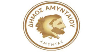 Αμύνταιο: Μεταφορά λαϊκής αγοράς Αμυνταίου, λόγω Καθαράς Δευτέρας