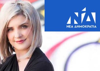 Ανακοινώθηκαν οι πρώτοι 28 υποψήφιοι ευρωβουλευτές: Η Πίστη Κρυσταλλίδου μέσα στη λίστα