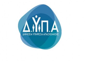 Αναρτήθηκαν τα οριστικά αποτελέσματα για τη νέα δράση επαγγελματικής κατάρτισης με χρήση τεχνητής νοημοσύνης της ΔΥΠΑ