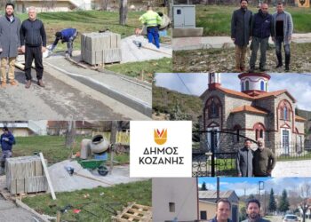 Αναβαθμίζονται οι κοινόχρηστοι χώροι σε Κοινότητες του Δήμου Κοζάνης με έργα μικρής κλίμακας (Φωτογραφίες)