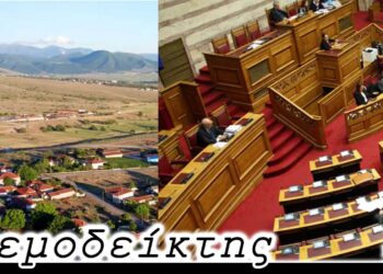 Από κόμματα πάμε καλά. Με ψηφοφόρους τι γίνεται; Εν αναμονή της...επόμενης Ολυμπιάδας για την επίλυση των προβλημάτων του τόπου;