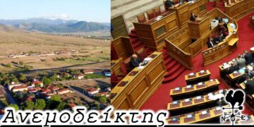 Από κόμματα πάμε καλά. Με ψηφοφόρους τι γίνεται; Εν αναμονή της...επόμενης Ολυμπιάδας για την επίλυση των προβλημάτων του τόπου;