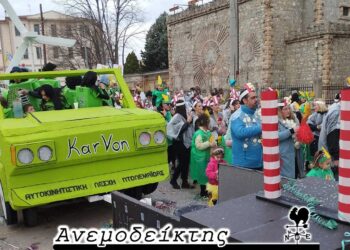 Ο κόσμος ξεφάντωσε και χάρηκε την αποκριά – Από τον ΑΝΕΜΟΔΕΙΚΤΗ (20/3)