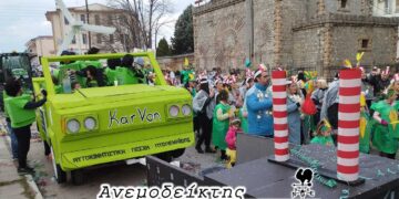 Ο κόσμος ξεφάντωσε και χάρηκε την αποκριά – Από τον ΑΝΕΜΟΔΕΙΚΤΗ (20/3)