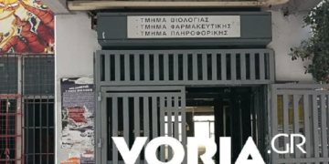 ΑΠΘ: Έτοιμη τον Σεπτέμβριο η πολύπαθη βιβλιοθήκη στο ανακαινισμένο υπόγειο της ΣΘΕ