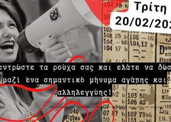 ΑΡΙΣ Κοζάνης: Οι μαθητές/τριες του Β2 τμήματος του 1ου Γυμνάσιου Κοζάνης, συγκέντρωσαν ρούχα για τη στήριξη του Κοινωνικού Χώρου Ανταλλαγής και Επανάχρησης