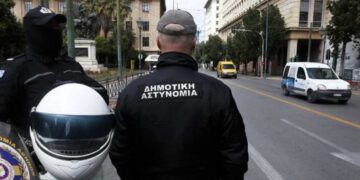 ΑΣΕΠ: «Σφαγή» για μία θέση στη δημοτική αστυνομία, ρεκόρ αιτήσεων για 1213 μόνιμες προσλήψεις