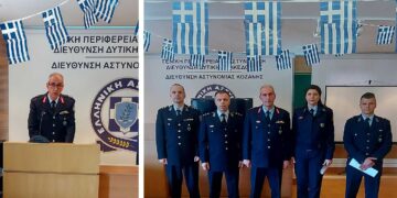 Εκδηλώσεις της Γενικής Περιφερειακής Αστυνομικής Διεύθυνσης Δυτικής Μακεδονίας για τον εορτασμό της εθνικής επετείου της 25ης Μαρτίου 1821