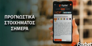 Χαμηλώνει ο ρυθμός στη Μαδρίτη, ανοίγουν οι άμυνες στη Λισαβόνα