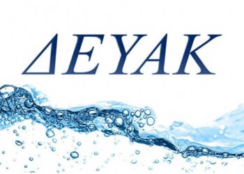 ΔΕΥΑΚ: Διαθέσιμη πλέον η επικαιροποίηση των στοιχείων των πολιτών και μέσω της αναβαθμισμένης ηλεκτρονικής της σελίδας