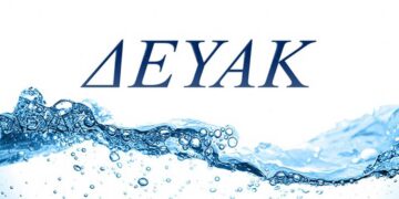 ΔΕΥΑΚ: Τετάρτη 13-3, σε ποιες οδούς δεν λειτουργεί η τηλεθέρμανση, λόγω διαρροής, μέχρι το απόγευμα.