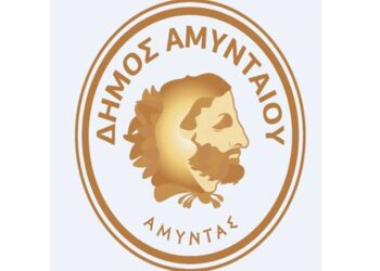 Διακοπή νερού στον Δήμο Αμυνταίου, την Τετάρτη 6/3: Δείτε ποιες ώρες