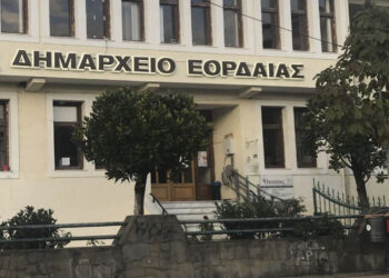 Δήμος Εορδαίας: Μειωμένα δημοτικά τέλη σε πολύτεκνες, τρίτεκνες, μονογονεϊκές, άπορες οικογένειες και ΑΜΕΑ – Δικαιολογητικά