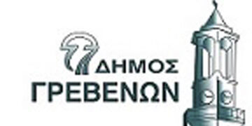 Δήμος Γρεβενών: Έως τις 30 Απριλίου η υποβολή αιτήσεων για ανάπτυξη τραπεζοκαθισμάτων