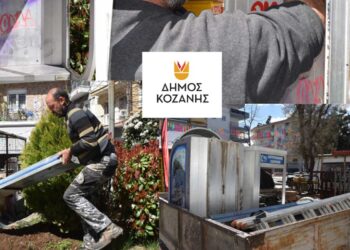 Δήμος Κοζάνης: Κοινόχρηστος χώρος υπέρ των δημοτών με την απομάκρυνση των παλιών τηλεφωνικών θαλάμων (Φωτογραφίες)