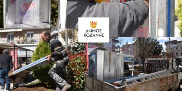 Δήμος Κοζάνης: Κοινόχρηστος χώρος υπέρ των δημοτών με την απομάκρυνση των παλιών τηλεφωνικών θαλάμων (Φωτογραφίες)