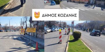 Δήμος Κοζάνης: Ξεκίνησε το έργο συντήρησης και αναβάθμισης των οδών Λαρίσης και Καραμανλή (Φωτογραφίες)