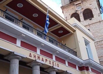 Δήμος Κοζάνης: Μείωση Δημοτικών Τελών για το 2023 σε ΑμεΑ, άπορους και πολύτεκνους – Κατάθεση Αίτησης έως 31 Μαρτίου 2024