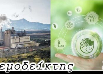 Στα 200% ο κορεσμός του ηλεκτρικού δικτύου στη Δ. Μακεδονία: Κόβεται η φόρα στην "πράσινη ανάπτυξη"; - Ο Ανεμοδείκτης 22/3