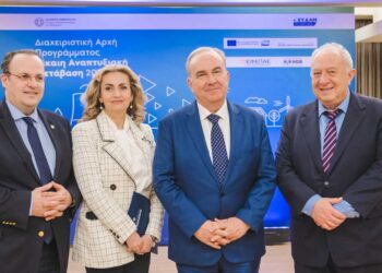 Ενημερωτική εκδήλωση διοργάνωσε η Διαχειριστική Αρχή του Προγράμματος «Δίκαιη Αναπτυξιακή Μετάβαση» 2021-2027 στο Εμπορικό και Βιομηχανικό Επιμελητήριο Αθηνών στις 04/03.