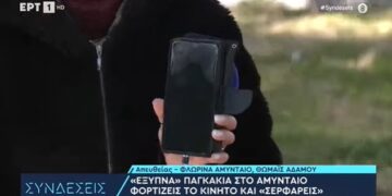 Αμύνταιο: Τα έξυπνα παγκάκια που λειτουργούν με ηλιακά πάνελ, έχουν θύρες USB, Bluetooth και Wi-Fi!