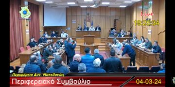 Στο Περιφερειακό Συμβούλιο οι ιδιοκτήτες φορτηγών από τα Σέρβια- Ζήτησαν έμπρακτη στήριξη για τα αιτήματά τους