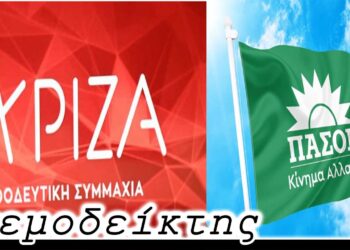 Φωτεινή εξαίρεση η Π.Ε. Κοζάνης στις Νομαρχιακές εκλογές ΣΥΡΙΖΑ…και μια Ακρινή που «πρασινίζει»